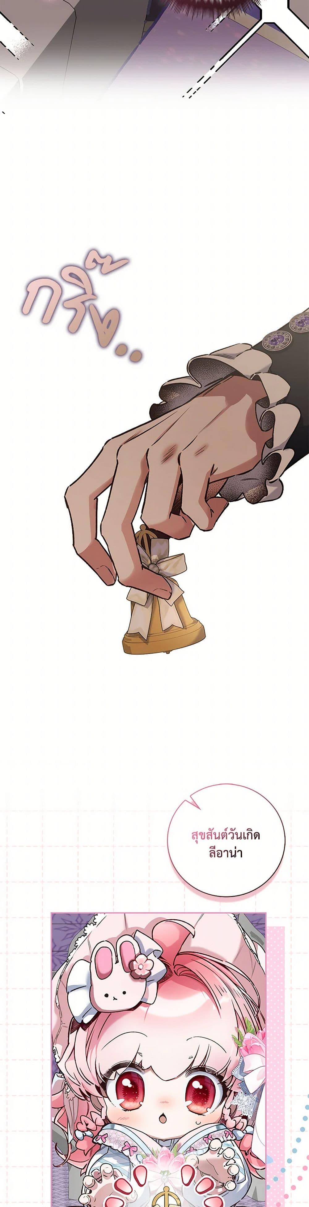 Manga-lc-com อ่านมังงะ อ่านการ์ตูน ออนไลน์ ฟรี Your Enemy in Your Past Life Was Your Father ตอนที่ 1 2 3 4 5 6 7 8 9 10 11 12 13 14 ฟรี ไม่มีโฆษณา Manga-lc - อ่าน มังงะ อ่าน การ์ตูน ออนไลน์ อ่านมังงะ ฟรี