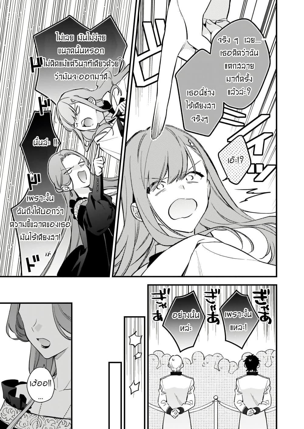 Manga-lc-com อ่านมังงะ อ่านการ์ตูน ออนไลน์ ฟรี I Want to Be a Receptionist of The Magic World! ตอนที่ 1 2 3 4 5 6 7 8 9 10 11 12 13 14 ฟรี ไม่มีโฆษณา Manga-lc - อ่าน มังงะ อ่าน การ์ตูน ออนไลน์ อ่านมังงะ ฟรี