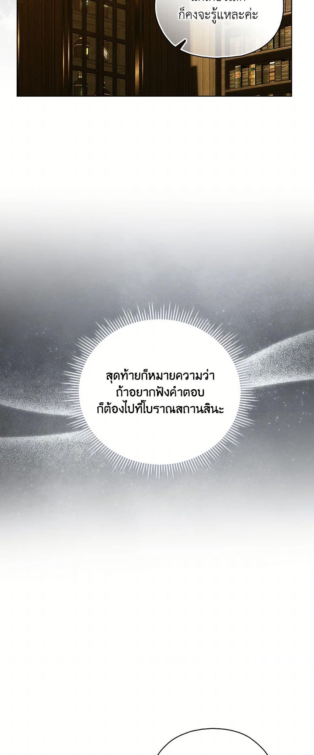 Manga-lc-com อ่านมังงะ อ่านการ์ตูน ออนไลน์ ฟรี I Don’t Trust My Twin Sister Series ตอนที่ 1 2 3 4 5 6 7 8 9 10 11 12 13 14 ฟรี ไม่มีโฆษณา Manga-lc - อ่าน มังงะ อ่าน การ์ตูน ออนไลน์ อ่านมังงะ ฟรี