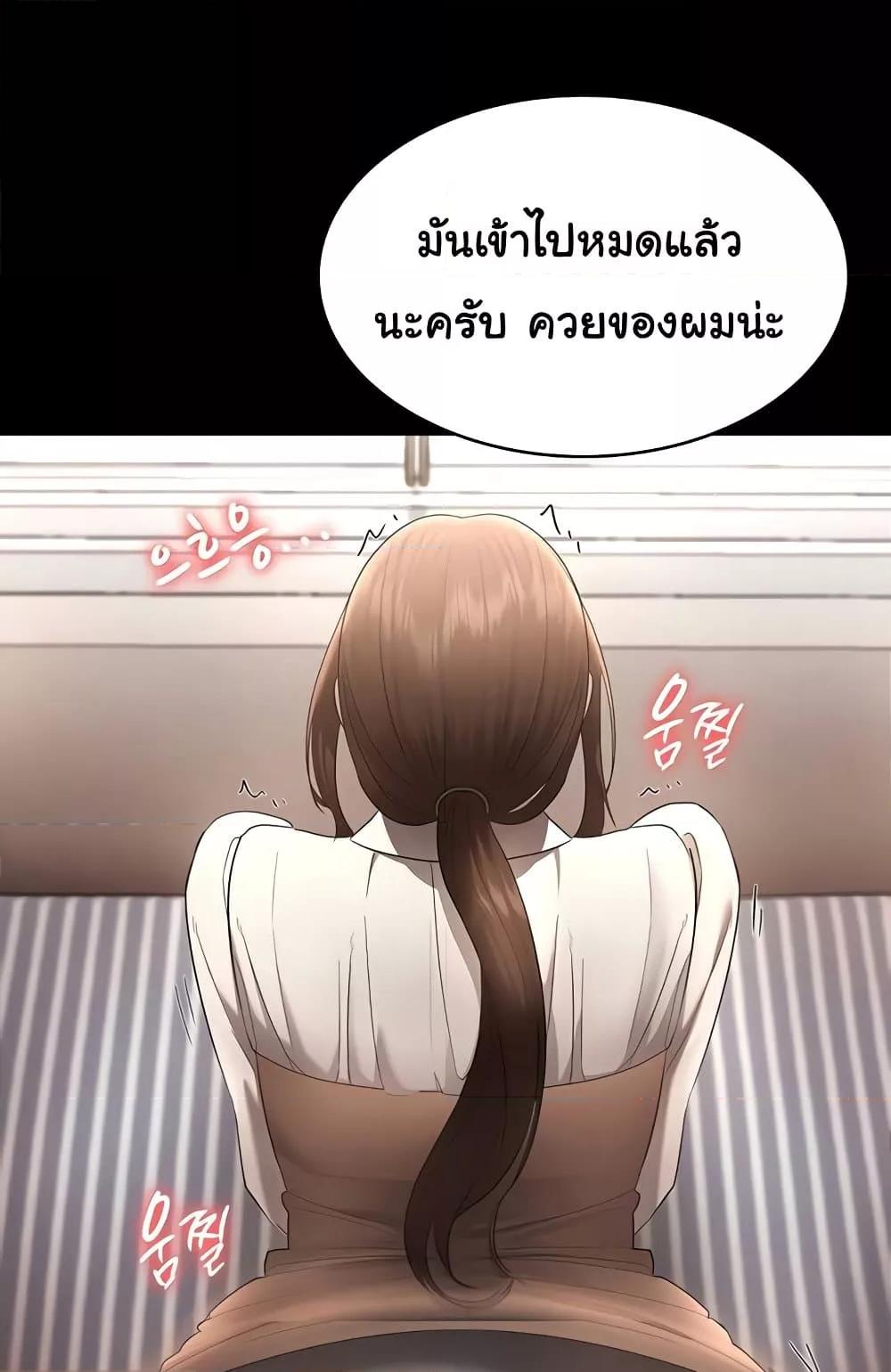 Doujin-Lc- อ่าน โดจิน มังฮวา เกาหลี ญี่ปุ่น จีน แปลไทย The Chairman’s Wife ตอนที่ 1 2 3 4 5 6 7 8 9 10 11 12 13 14 ฟรี ไม่มีโฆษณา อ่าน โดจิน Manhwa เกาหลี ญี่ปุ่น จีน เรามีครบ คัดมาให้เน้นๆ โดจิน 18+ รับประกันความฟินโดย  Doujin Lc