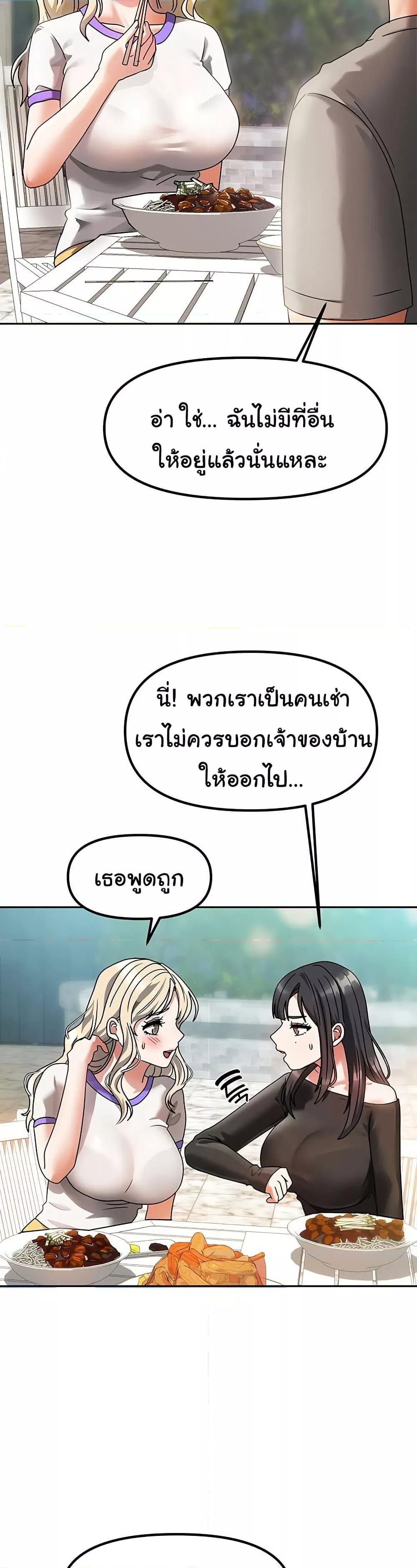 Doujin-Lc- อ่าน โดจิน มังฮวา เกาหลี ญี่ปุ่น จีน แปลไทย Living With Two Households ตอนที่ 1 2 3 4 5 6 7 8 9 10 11 12 13 14 ฟรี ไม่มีโฆษณา อ่าน โดจิน Manhwa เกาหลี ญี่ปุ่น จีน เรามีครบ คัดมาให้เน้นๆ โดจิน 18+ รับประกันความฟินโดย  Doujin Lc