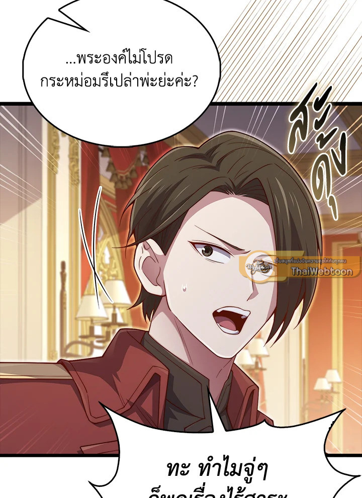 Manga-lc-com อ่านมังงะ อ่านการ์ตูน ออนไลน์ ฟรี The Lord of Coins ตอนที่ 1 2 3 4 5 6 7 8 9 10 11 12 13 14 ฟรี ไม่มีโฆษณา Manga-lc - อ่าน มังงะ อ่าน การ์ตูน ออนไลน์ อ่านมังงะ ฟรี