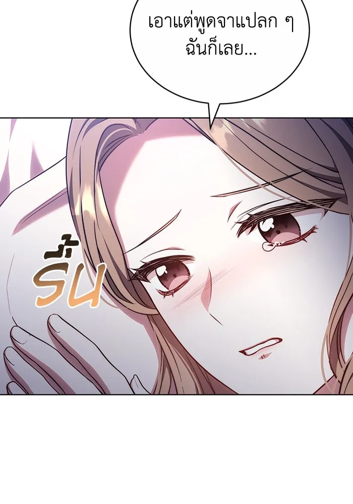 ละลายรักให้ล้นใจ ตอนที่ 54 รูปที่ 13