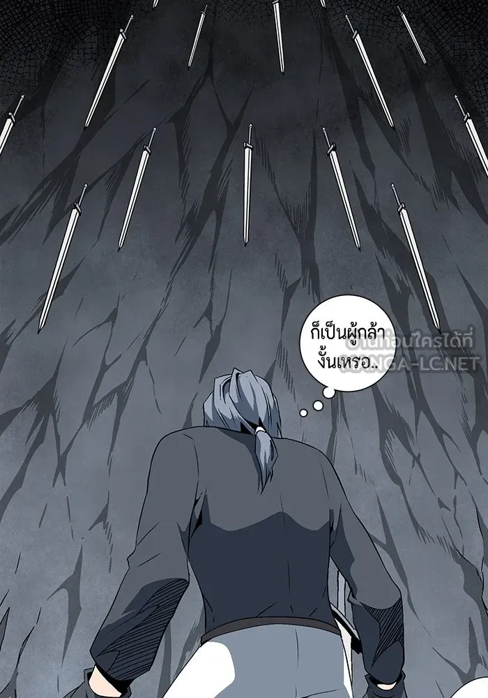 หนึ่งก้าวสู่เจ้ามาร ตอนที่ 20 เป้าหมาย (4) รูปที่ 69