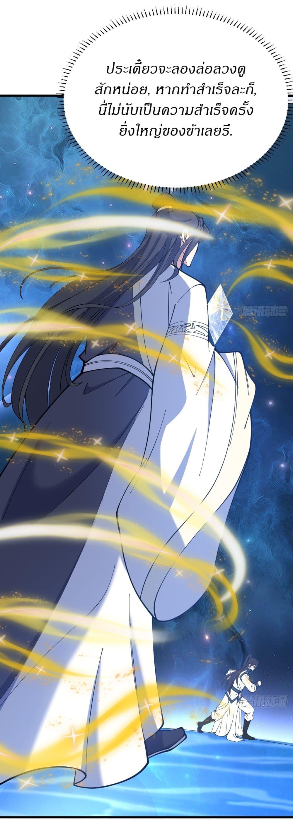 Manga-lc-com อ่านมังงะ อ่านการ์ตูน ออนไลน์ ฟรี Invincible After a Hundred Years of Seclusion ตอนที่ 1 2 3 4 5 6 7 8 9 10 11 12 13 14 ฟรี ไม่มีโฆษณา Manga-lc - อ่าน มังงะ อ่าน การ์ตูน ออนไลน์ อ่านมังงะ ฟรี