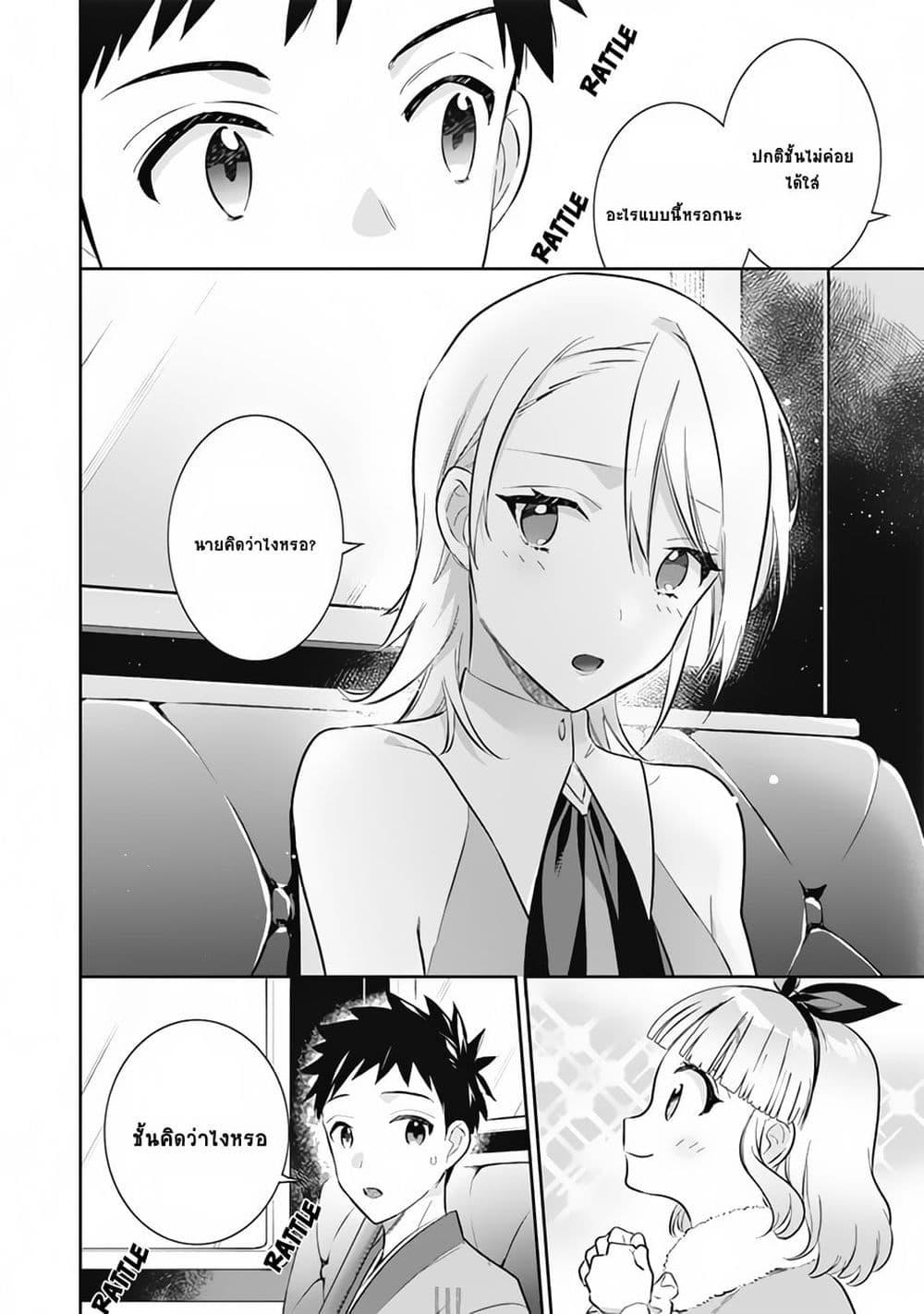 Manga-lc-com อ่านมังงะ อ่านการ์ตูน ออนไลน์ ฟรี Jimi na Kensei wa Sore Demo Saikyou desu ตอนที่ 1 2 3 4 5 6 7 8 9 10 11 12 13 14 ฟรี ไม่มีโฆษณา Manga-lc - อ่าน มังงะ อ่าน การ์ตูน ออนไลน์ อ่านมังงะ ฟรี