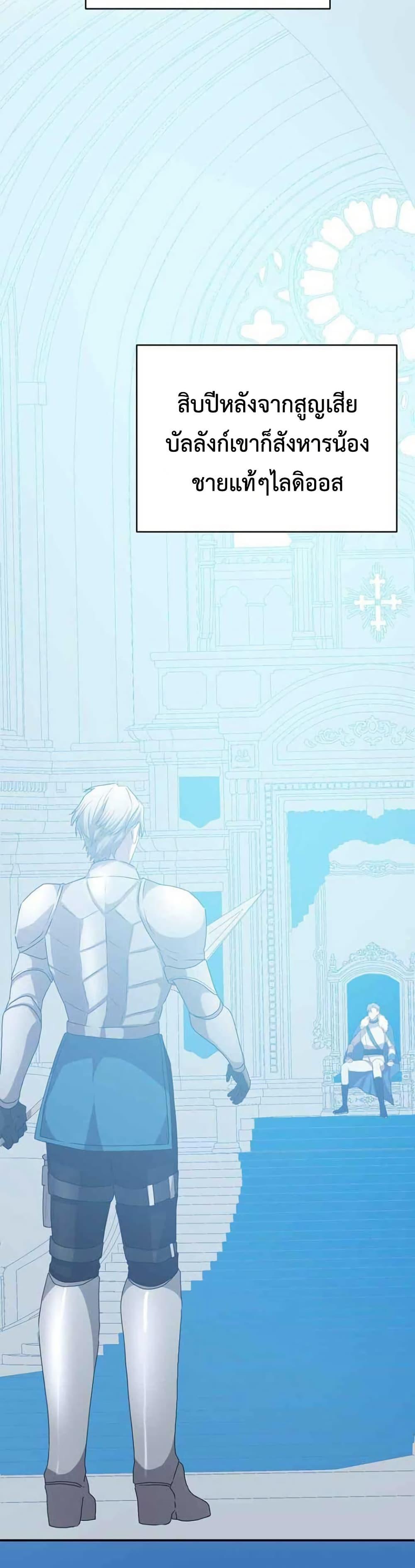 Manga-lc-com อ่านมังงะ อ่านการ์ตูน ออนไลน์ ฟรี My Childhood Friends Are trying to Kill Me ตอนที่ 1 2 3 4 5 6 7 8 9 10 11 12 13 14 ฟรี ไม่มีโฆษณา Manga-lc - อ่าน มังงะ อ่าน การ์ตูน ออนไลน์ อ่านมังงะ ฟรี