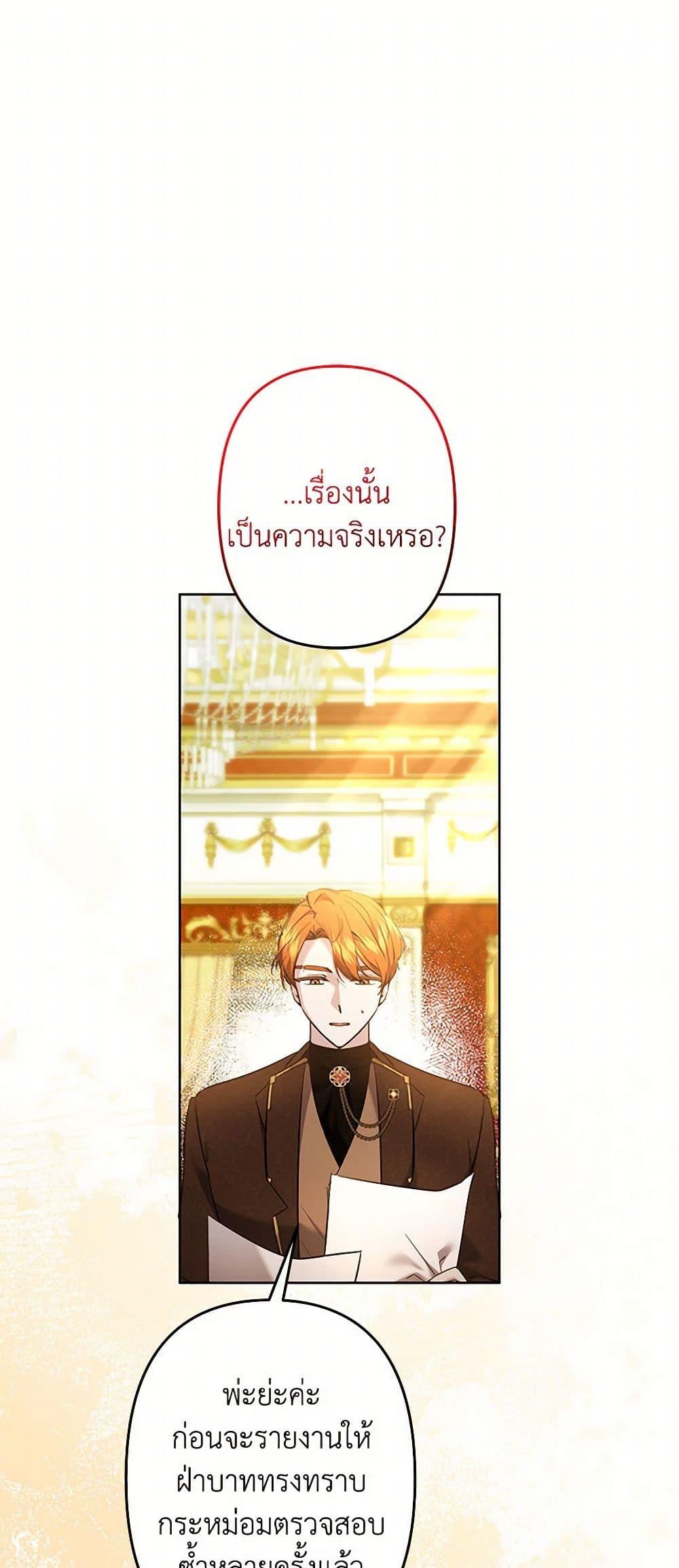 Manga-lc-com อ่านมังงะ อ่านการ์ตูน ออนไลน์ ฟรี I Need to Raise My Sister Right ตอนที่ 1 2 3 4 5 6 7 8 9 10 11 12 13 14 ฟรี ไม่มีโฆษณา Manga-lc - อ่าน มังงะ อ่าน การ์ตูน ออนไลน์ อ่านมังงะ ฟรี