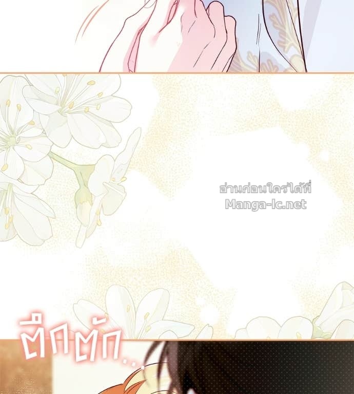 Doujin-Lc- อ่าน โดจิน มังฮวา เกาหลี ญี่ปุ่น จีน แปลไทย แกรนด์ดัชเชสล็อกมง ตอนที่ 1 2 3 4 5 6 7 8 9 10 11 12 13 14 ฟรี ไม่มีโฆษณา อ่าน โดจิน Manhwa เกาหลี ญี่ปุ่น จีน เรามีครบ คัดมาให้เน้นๆ โดจิน 18+ รับประกันความฟินโดย Doujin Lc