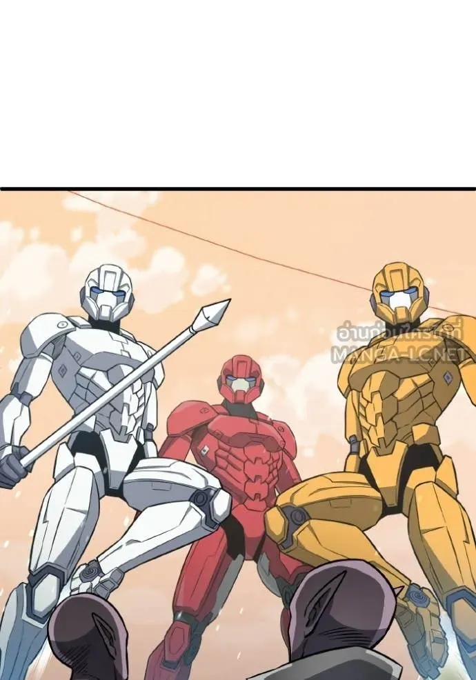 อัจฉริยะนอกคอก ตอนที่ 143 รูปที่ 41