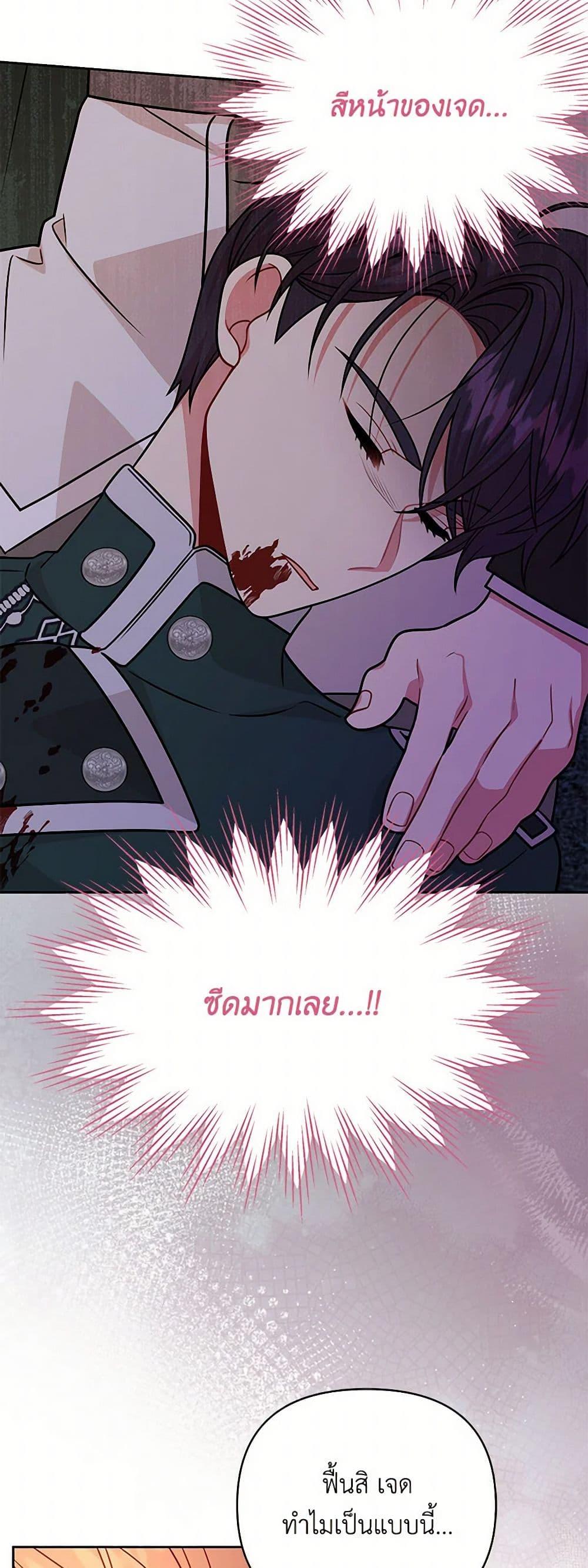 Manga-lc-com อ่านมังงะ อ่านการ์ตูน ออนไลน์ ฟรี My BFF is a Tyrant in Training ตอนที่ 1 2 3 4 5 6 7 8 9 10 11 12 13 14 ฟรี ไม่มีโฆษณา Manga-lc - อ่าน มังงะ อ่าน การ์ตูน ออนไลน์ อ่านมังงะ ฟรี