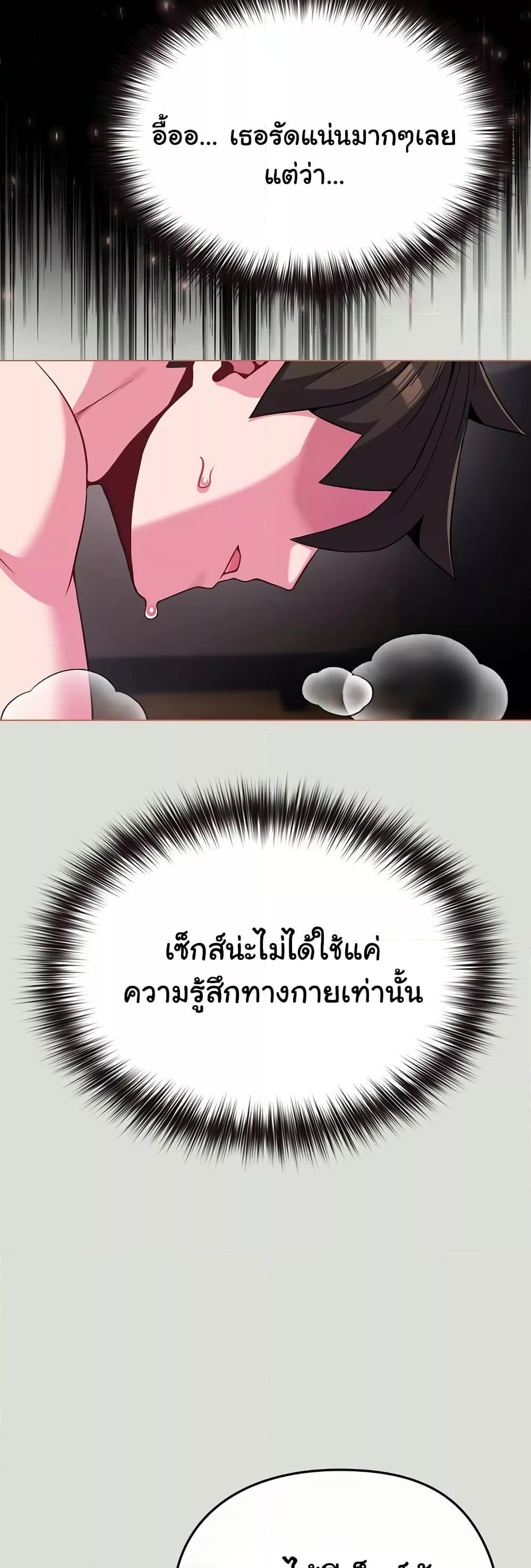 Doujin-Lc- อ่าน โดจิน มังฮวา เกาหลี ญี่ปุ่น จีน แปลไทย But You’re the Same Age as My Daughter! ตอนที่ 1 2 3 4 5 6 7 8 9 10 11 12 13 14 ฟรี ไม่มีโฆษณา อ่าน โดจิน Manhwa เกาหลี ญี่ปุ่น จีน เรามีครบ คัดมาให้เน้นๆ โดจิน 18+ รับประกันความฟินโดย  Doujin Lc