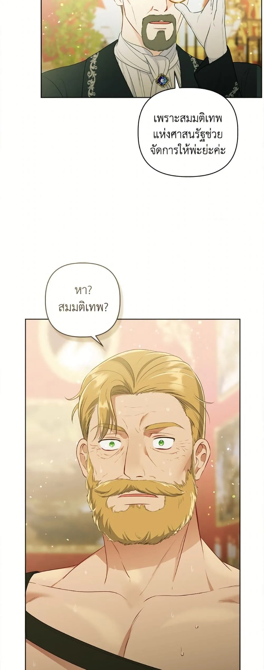 Manga-lc-com อ่านมังงะ อ่านการ์ตูน ออนไลน์ ฟรี The Perks of Being an S-Class Heroine ตอนที่ 1 2 3 4 5 6 7 8 9 10 11 12 13 14 ฟรี ไม่มีโฆษณา Manga-lc - อ่าน มังงะ อ่าน การ์ตูน ออนไลน์ อ่านมังงะ ฟรี