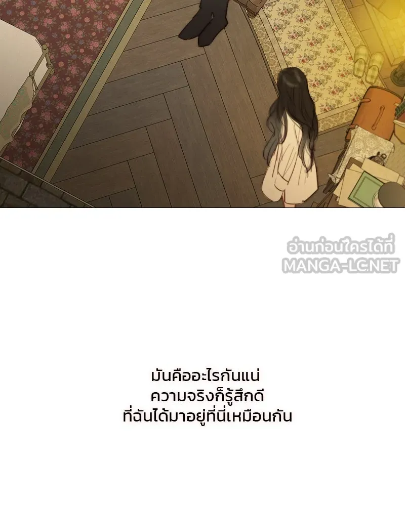 เซเรน่า ตอนที่ 74 รูปที่ 117