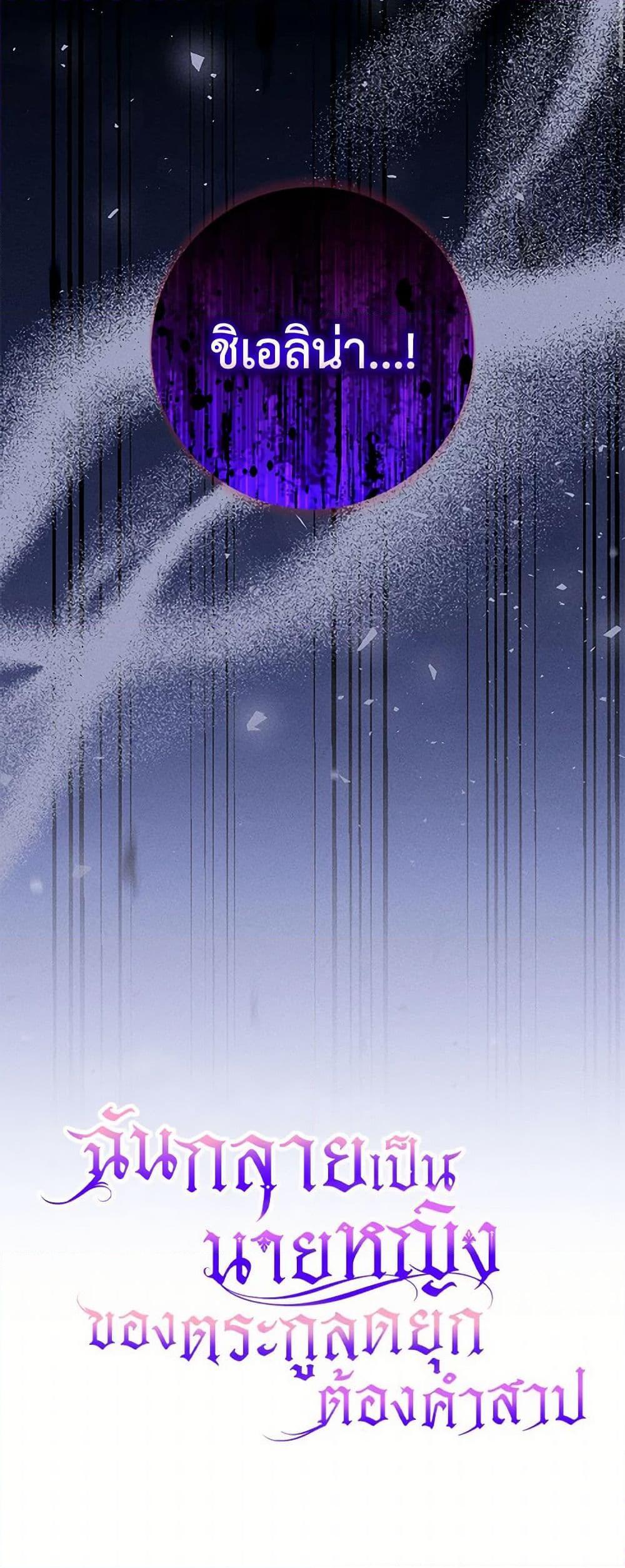 Manga-lc-com อ่านมังงะ อ่านการ์ตูน ออนไลน์ ฟรี Becoming the Lady of the Cursed Ducal House ตอนที่ 1 2 3 4 5 6 7 8 9 10 11 12 13 14 ฟรี ไม่มีโฆษณา Manga-lc - อ่าน มังงะ อ่าน การ์ตูน ออนไลน์ อ่านมังงะ ฟรี