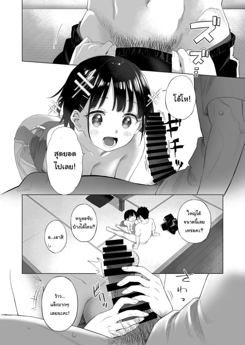 Doujin-Lc- อ่าน โดจิน มังฮวา เกาหลี ญี่ปุ่น จีน แปลไทย เมื่อก่อนไม่เห็นเป็นอะไรเลยนะ [Mizu no Uro] Inaka Imouto to Muchi no Yuuwaku The Country Little Sister and The Temptation of Innocence ตอนที่ 1 2 3 4 5 6 7 8 9 10 11 12 13 14 ฟรี ไม่มีโฆษณา อ่าน โดจิน Manhwa เกาหลี ญี่ปุ่น จีน เรามีครบ คัดมาให้เน้นๆ โดจิน 18+ รับประกันความฟินโดย  Doujin Lc