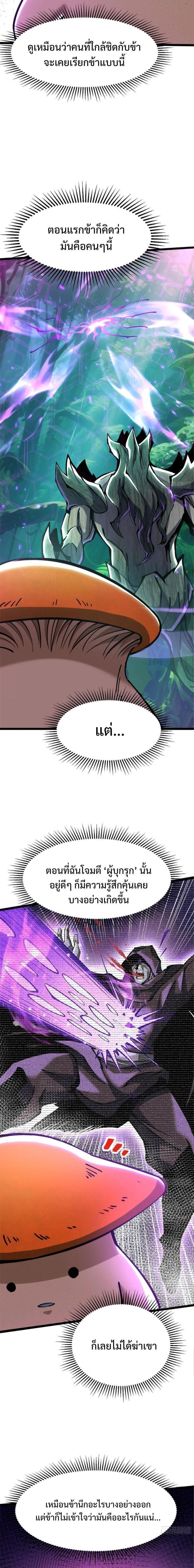 Manga-lc-com อ่านมังงะ อ่านการ์ตูน ออนไลน์ ฟรี I REALLY DON’T WANT TO LEARN FORBIDDEN SPELLS ตอนที่ 1 2 3 4 5 6 7 8 9 10 11 12 13 14 ฟรี ไม่มีโฆษณา Manga-lc - อ่าน มังงะ อ่าน การ์ตูน ออนไลน์ อ่านมังงะ ฟรี