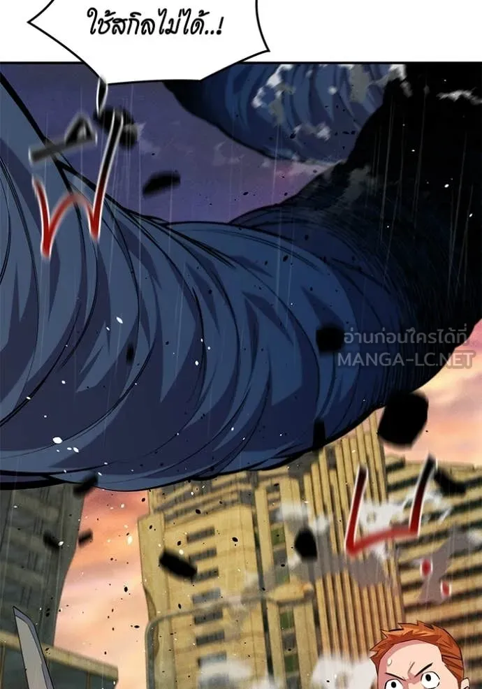 แยกร่าง ล่าอัตโนมัติ ตอนที่ 168 รูปที่ 64