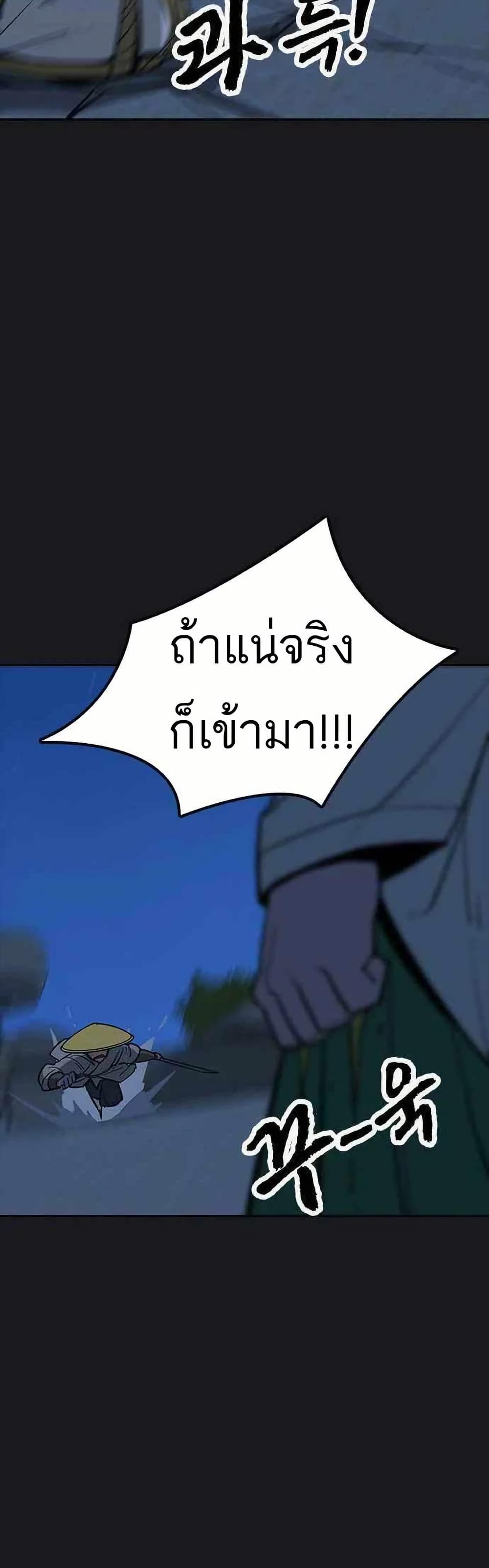 Manga-lc-com อ่านมังงะ อ่านการ์ตูน ออนไลน์ ฟรี Grim Reaper Master of the Underworld ตอนที่ 1 2 3 4 5 6 7 8 9 10 11 12 13 14 ฟรี ไม่มีโฆษณา Manga-lc - อ่าน มังงะ อ่าน การ์ตูน ออนไลน์ อ่านมังงะ ฟรี