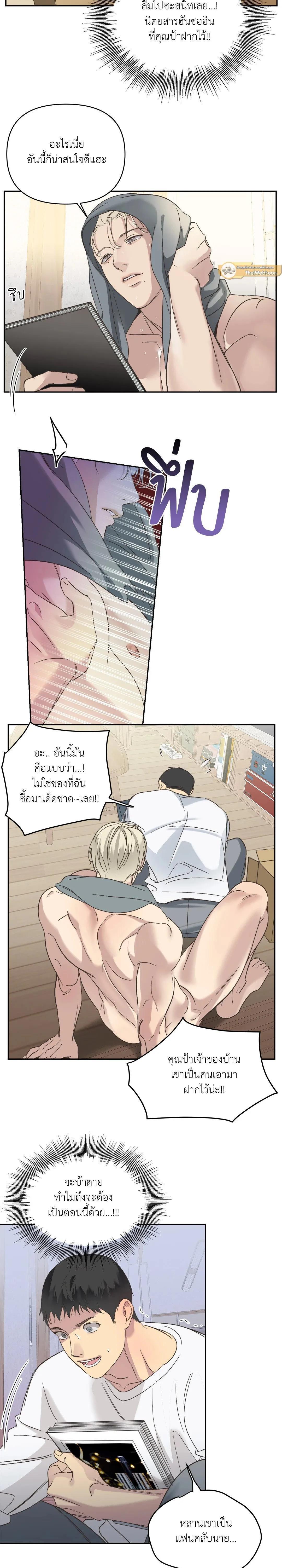 Manga-lc-com อ่านมังงะ อ่านการ์ตูน ออนไลน์ ฟรี Backlight ตอนที่ 1 2 3 4 5 6 7 8 9 10 11 12 13 14 ฟรี ไม่มีโฆษณา Manga-lc - อ่าน มังงะ อ่าน การ์ตูน ออนไลน์ อ่านมังงะ ฟรี