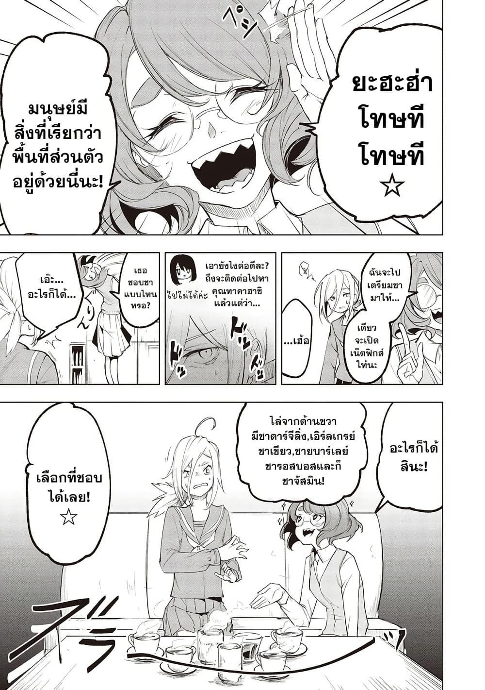 Manga-lc-com อ่านมังงะ อ่านการ์ตูน ออนไลน์ ฟรี Futsu to Bakemono ตอนที่ 1 2 3 4 5 6 7 8 9 10 11 12 13 14 ฟรี ไม่มีโฆษณา Manga-lc - อ่าน มังงะ อ่าน การ์ตูน ออนไลน์ อ่านมังงะ ฟรี