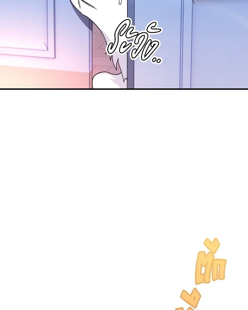 จุ๊บรัก คุณหมาป่า ตอนที่ 2 รูปที่ 65