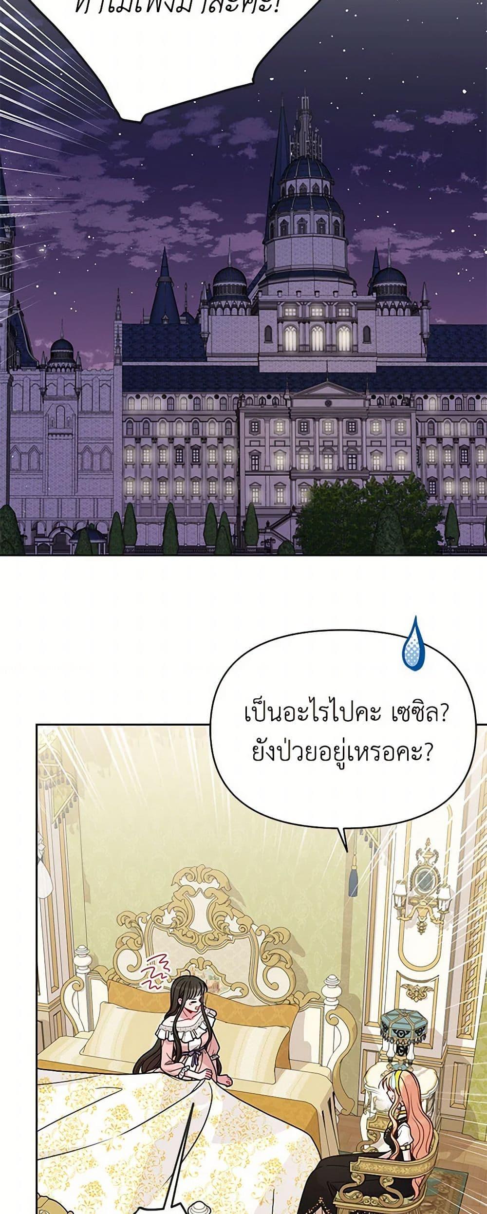 Manga-lc-com อ่านมังงะ อ่านการ์ตูน ออนไลน์ ฟรี My BFF is a Tyrant in Training ตอนที่ 1 2 3 4 5 6 7 8 9 10 11 12 13 14 ฟรี ไม่มีโฆษณา Manga-lc - อ่าน มังงะ อ่าน การ์ตูน ออนไลน์ อ่านมังงะ ฟรี