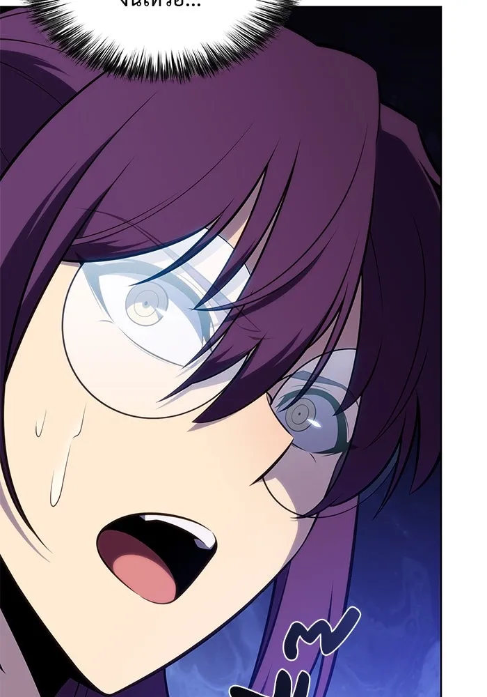 ลูกชายคนเล็กของดยุกคือมือสังหาร ตอนที่ 78 รูปที่ 71