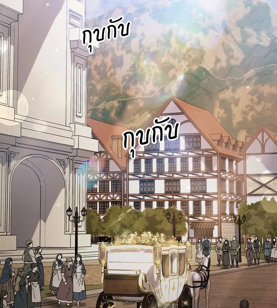 เบื้องหลังรอยยิ้มของเจ้าหญิง ตอนที่ 1 รูปที่ 157