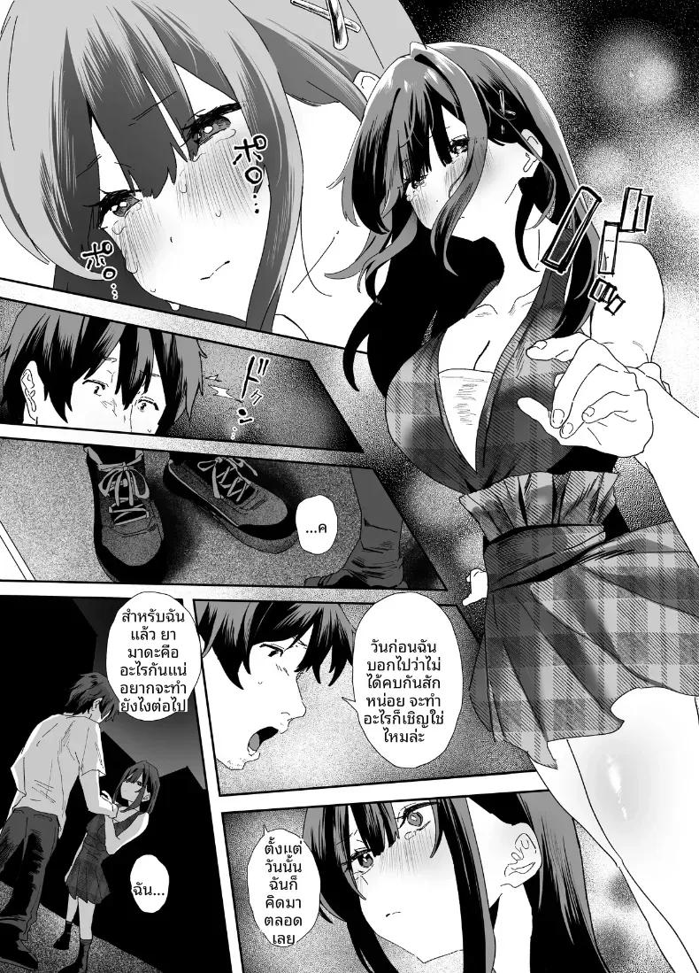 Doujin-Lc- อ่าน โดจิน มังฮวา เกาหลี ญี่ปุ่น จีน แปลไทย รุ่นน้องที่ทำงานหนีออกจากบ้าน ตอนที่ 1 2 3 4 5 6 7 8 9 10 11 12 13 14 ฟรี ไม่มีโฆษณา อ่าน โดจิน Manhwa เกาหลี ญี่ปุ่น จีน เรามีครบ คัดมาให้เน้นๆ โดจิน 18+ รับประกันความฟินโดย  Doujin Lc