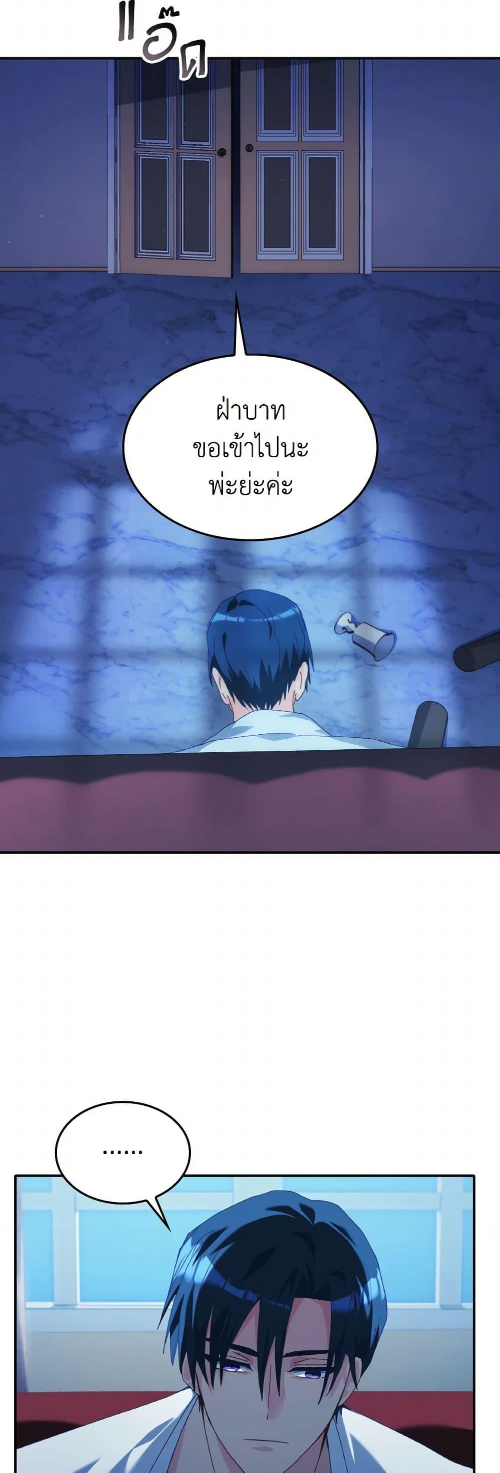 Manga-lc-com อ่านมังงะ อ่านการ์ตูน ออนไลน์ ฟรี I Don’t Want to Be Loved ตอนที่ 1 2 3 4 5 6 7 8 9 10 11 12 13 14 ฟรี ไม่มีโฆษณา Manga-lc - อ่าน มังงะ อ่าน การ์ตูน ออนไลน์ อ่านมังงะ ฟรี