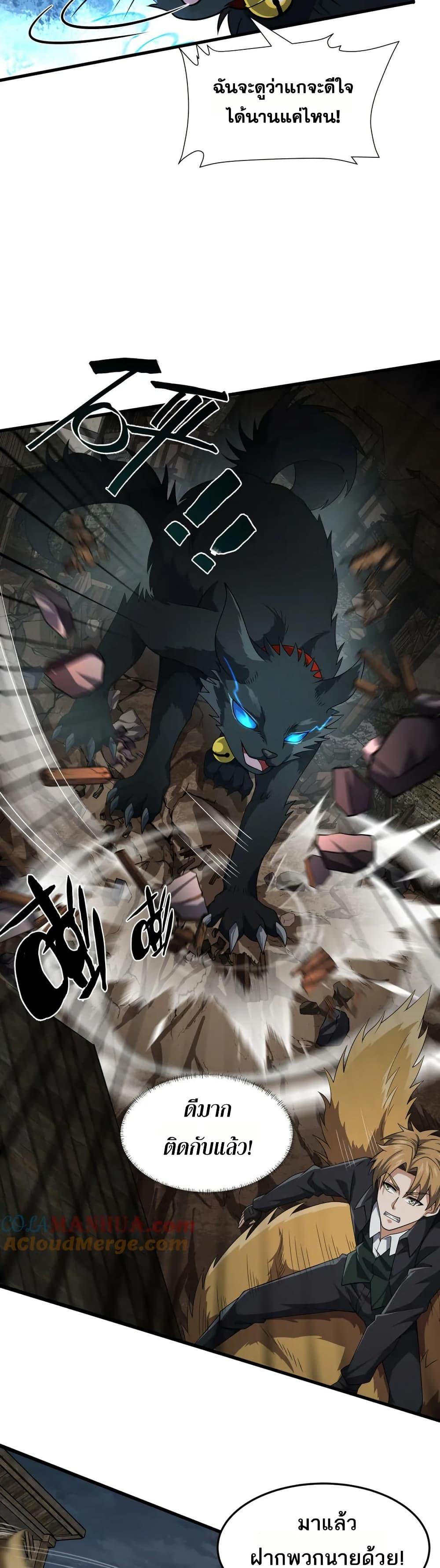 Manga-lc-com อ่านมังงะ อ่านการ์ตูน ออนไลน์ ฟรี I Rely On Cheat To Hunt Gods ตอนที่ 1 2 3 4 5 6 7 8 9 10 11 12 13 14 ฟรี ไม่มีโฆษณา Manga-lc - อ่าน มังงะ อ่าน การ์ตูน ออนไลน์ อ่านมังงะ ฟรี