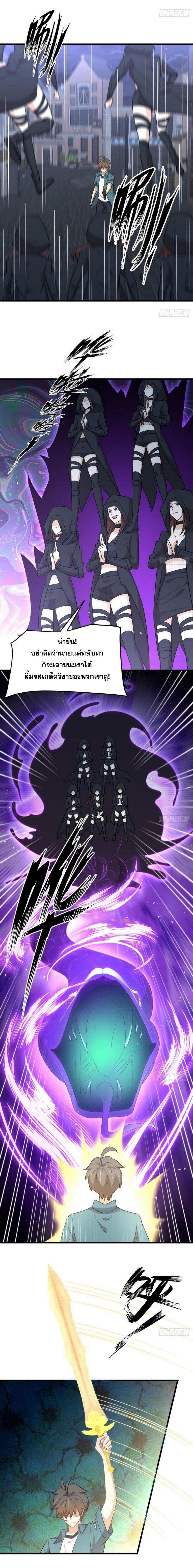 Manga-lc-com อ่านมังงะ อ่านการ์ตูน ออนไลน์ ฟรี Immortal Swordsman in the Reverse World ตอนที่ 1 2 3 4 5 6 7 8 9 10 11 12 13 14 ฟรี ไม่มีโฆษณา Manga-lc - อ่าน มังงะ อ่าน การ์ตูน ออนไลน์ อ่านมังงะ ฟรี