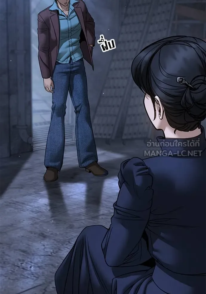 เลวฟาดเลว ตอนที่ 168 รูปที่ 14