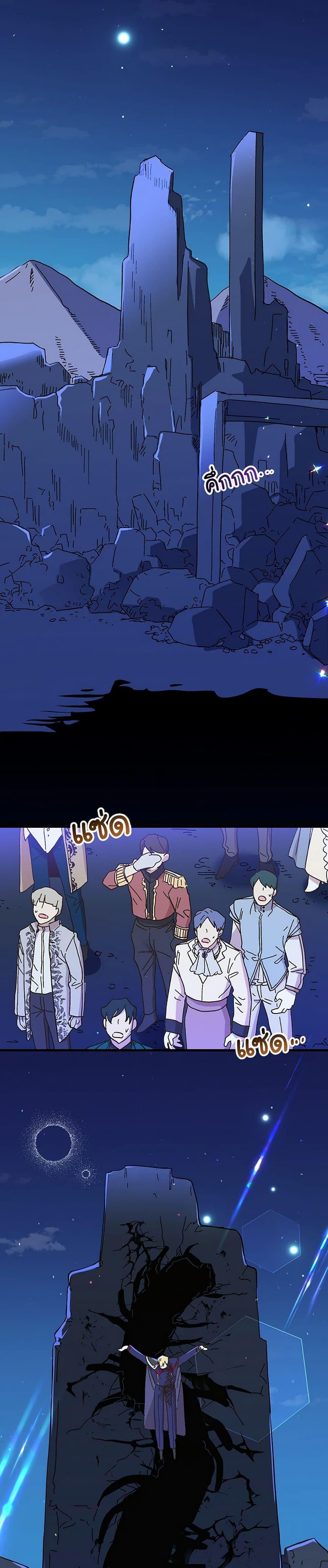 Manga-lc-com อ่านมังงะ อ่านการ์ตูน ออนไลน์ ฟรี The Princess Pretends to Be Crazy ตอนที่ 1 2 3 4 5 6 7 8 9 10 11 12 13 14 ฟรี ไม่มีโฆษณา Manga-lc - อ่าน มังงะ อ่าน การ์ตูน ออนไลน์ อ่านมังงะ ฟรี