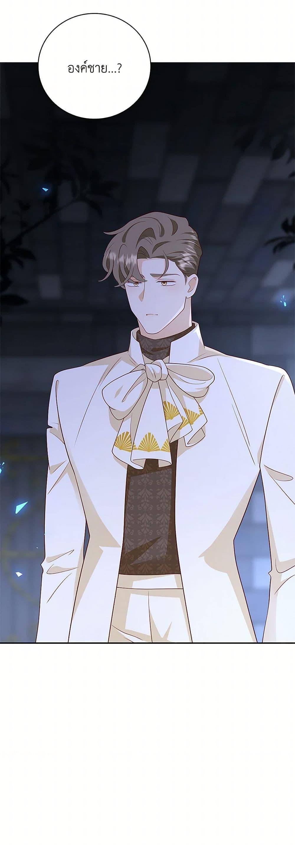 Manga-lc-com อ่านมังงะ อ่านการ์ตูน ออนไลน์ ฟรี After the Frozen Heart Melts ตอนที่ 1 2 3 4 5 6 7 8 9 10 11 12 13 14 ฟรี ไม่มีโฆษณา Manga-lc - อ่าน มังงะ อ่าน การ์ตูน ออนไลน์ อ่านมังงะ ฟรี