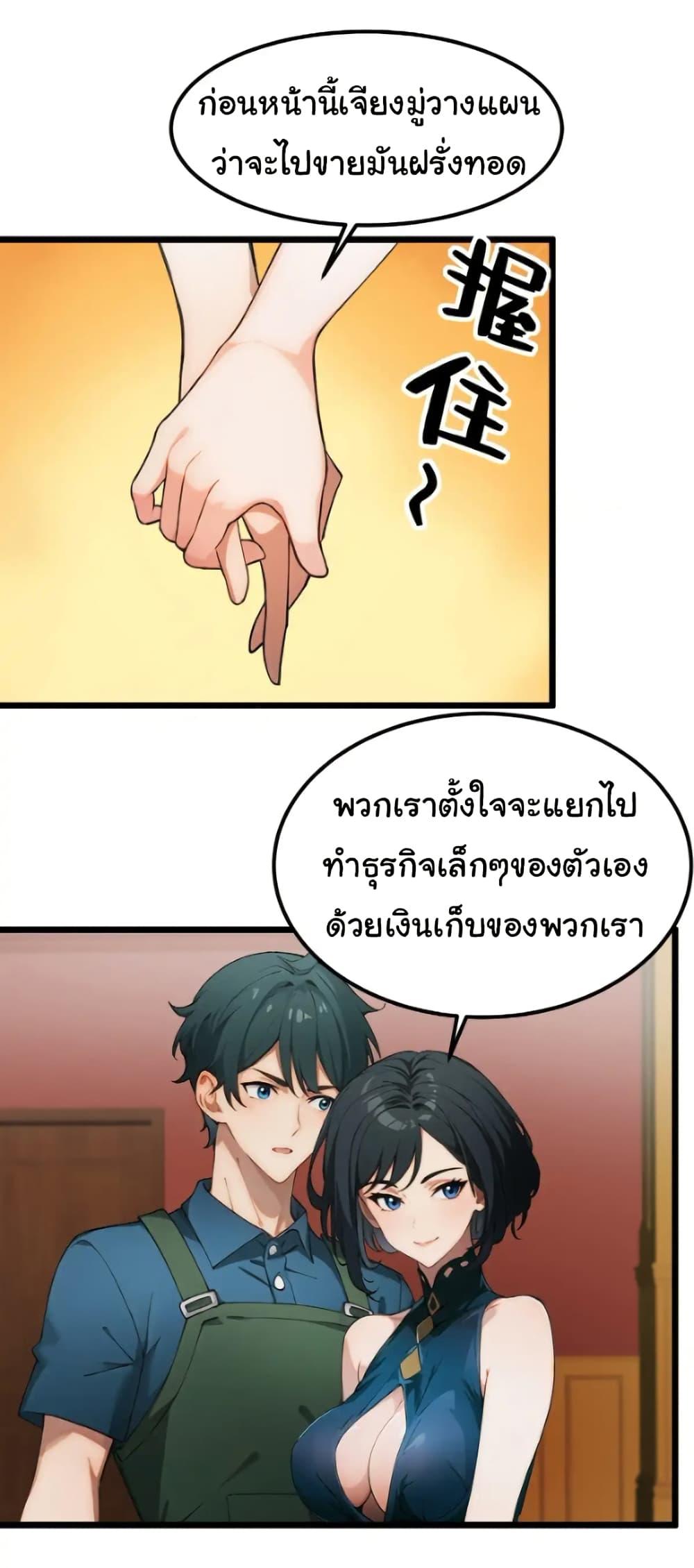 Manga-lc-com อ่านมังงะ อ่านการ์ตูน ออนไลน์ ฟรี Empress wife and trash husband ตอนที่ 1 2 3 4 5 6 7 8 9 10 11 12 13 14 ฟรี ไม่มีโฆษณา Manga-lc - อ่าน มังงะ อ่าน การ์ตูน ออนไลน์ อ่านมังงะ ฟรี