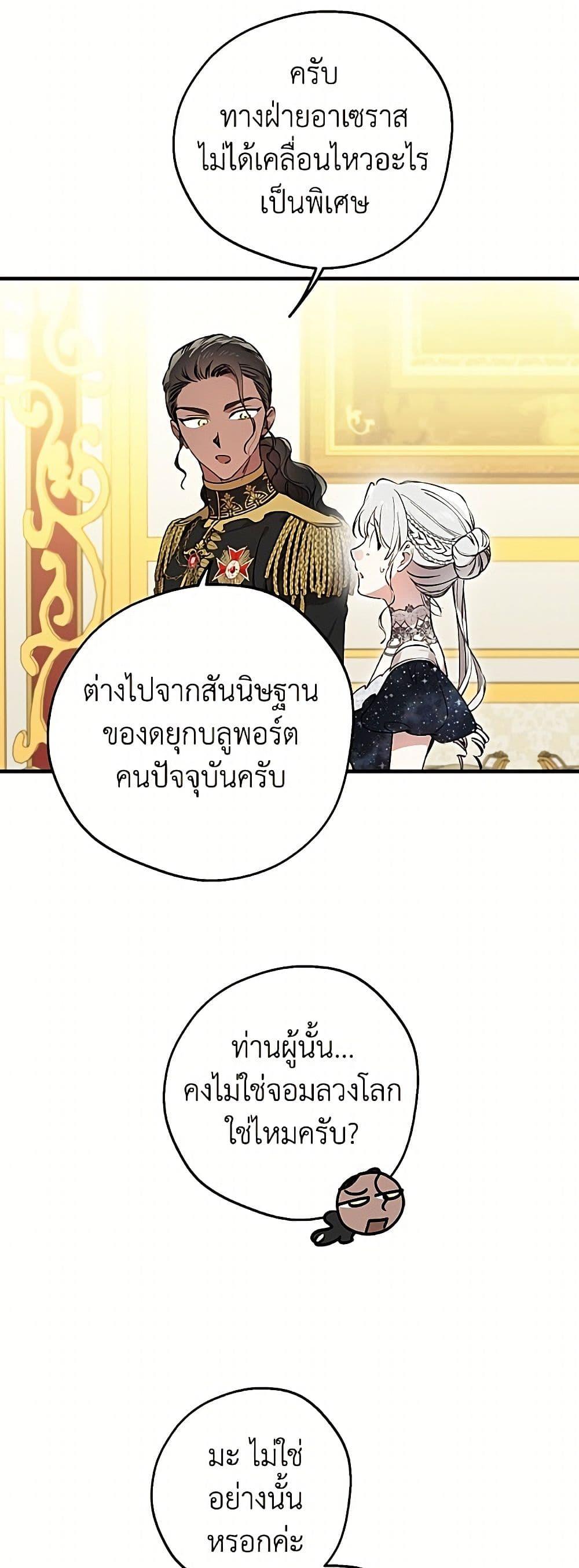 Manga-lc-com อ่านมังงะ อ่านการ์ตูน ออนไลน์ ฟรี The Strongest Characters in the World are Obsessed With Me ตอนที่ 1 2 3 4 5 6 7 8 9 10 11 12 13 14 ฟรี ไม่มีโฆษณา Manga-lc - อ่าน มังงะ อ่าน การ์ตูน ออนไลน์ อ่านมังงะ ฟรี