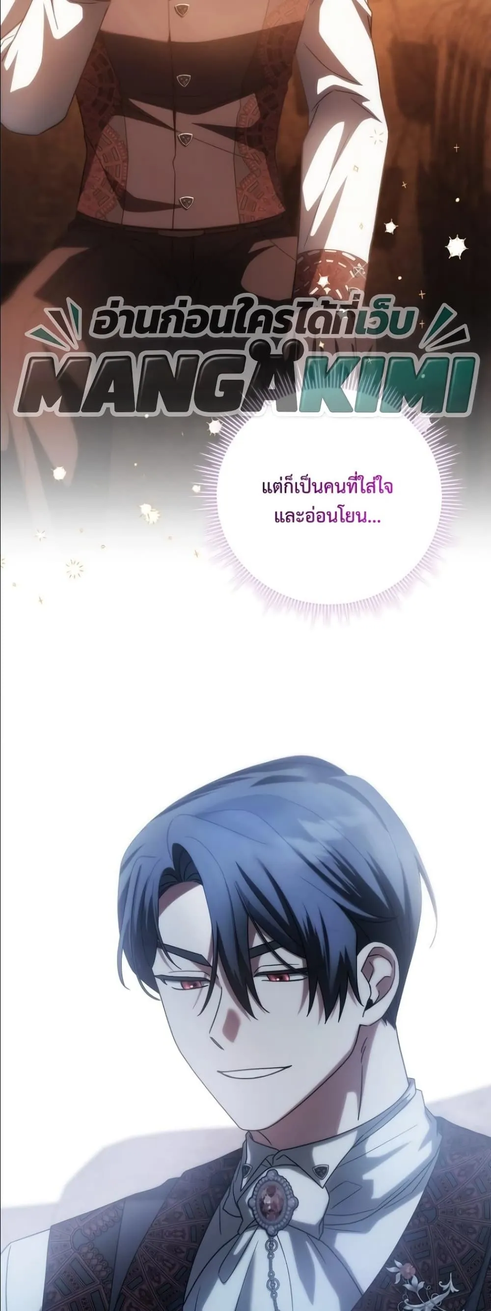 Manga-lc-com อ่านมังงะ อ่านการ์ตูน ออนไลน์ ฟรี Looking For The Villainess Contract Husband ตอนที่ 1 2 3 4 5 6 7 8 9 10 11 12 13 14 ฟรี ไม่มีโฆษณา Manga-lc - อ่าน มังงะ อ่าน การ์ตูน ออนไลน์ อ่านมังงะ ฟรี