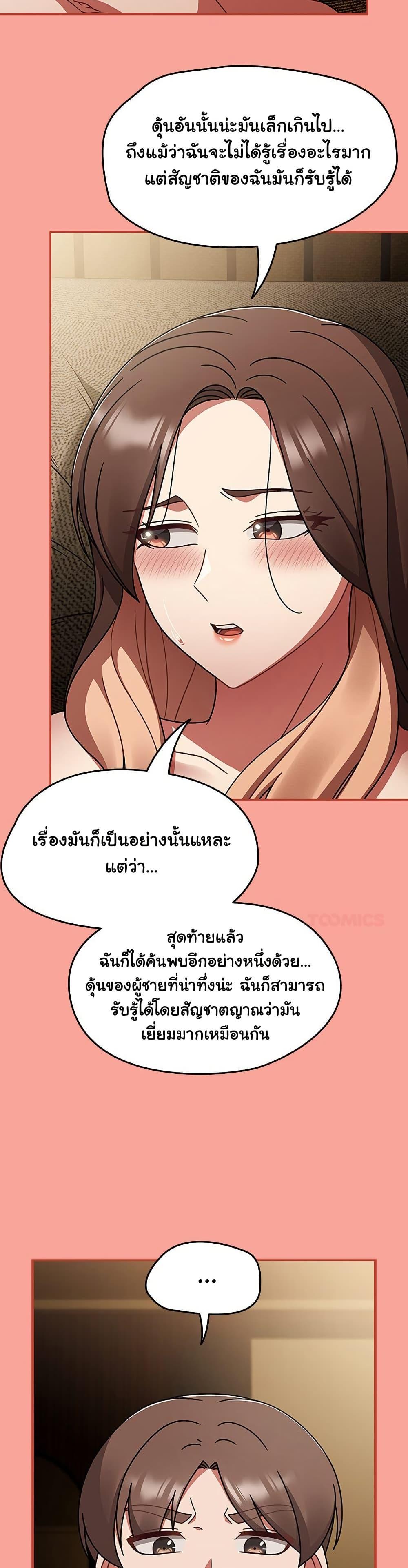 Doujin-Lc- อ่าน โดจิน มังฮวา เกาหลี ญี่ปุ่น จีน แปลไทย Ground and Pound ตอนที่ 1 2 3 4 5 6 7 8 9 10 11 12 13 14 ฟรี ไม่มีโฆษณา อ่าน โดจิน Manhwa เกาหลี ญี่ปุ่น จีน เรามีครบ คัดมาให้เน้นๆ โดจิน 18+ รับประกันความฟินโดย  Doujin Lc
