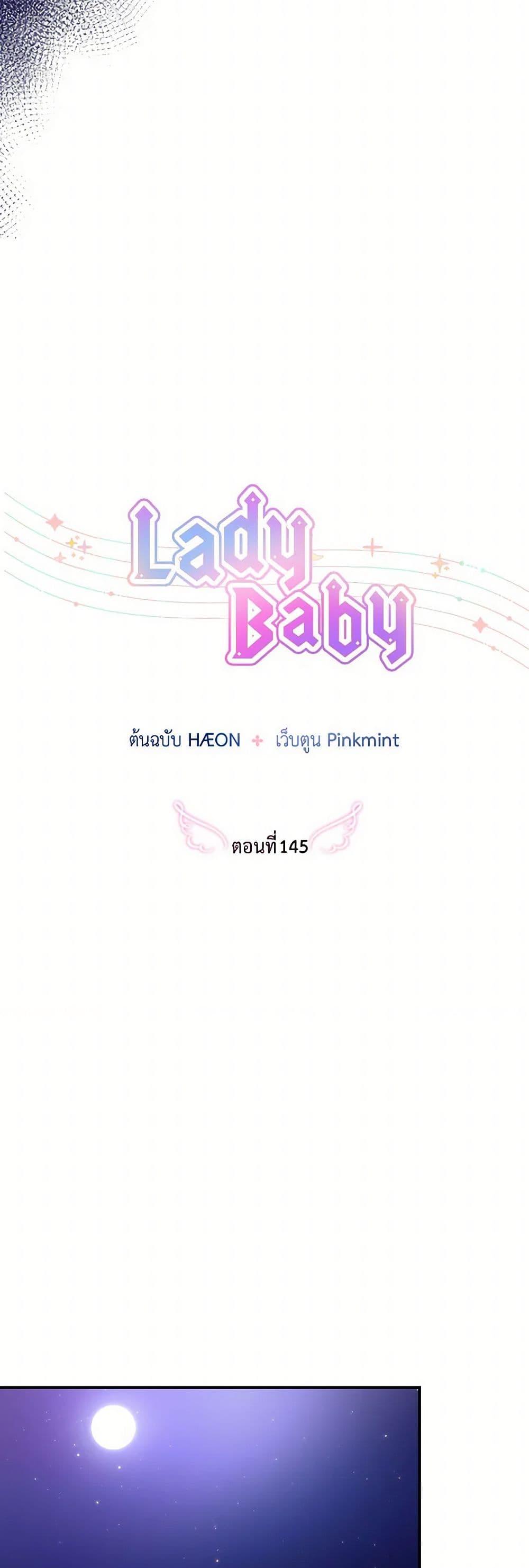 Manga-lc-com อ่านมังงะ อ่านการ์ตูน ออนไลน์ ฟรี Lady Baby ตอนที่ 1 2 3 4 5 6 7 8 9 10 11 12 13 14 ฟรี ไม่มีโฆษณา Manga-lc - อ่าน มังงะ อ่าน การ์ตูน ออนไลน์ อ่านมังงะ ฟรี