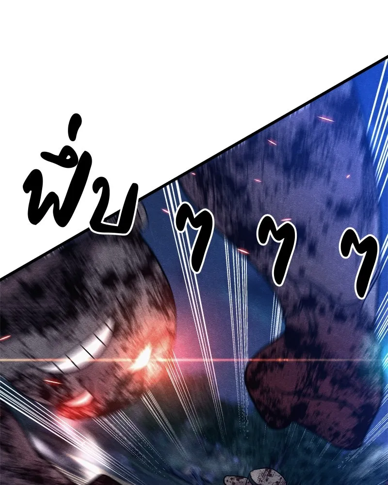 Zombie X Slasher ตอนที่ 66 รูปที่ 31