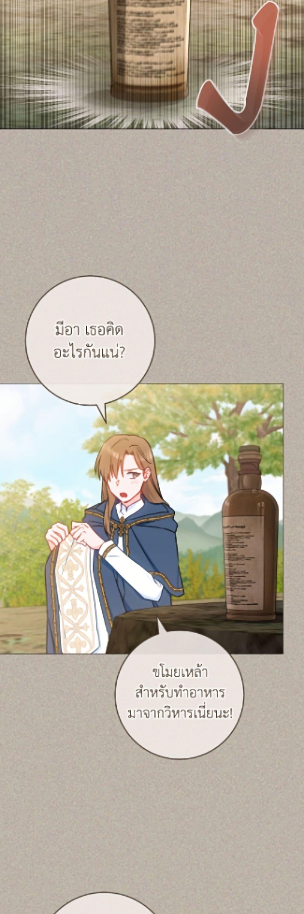 Manga-lc-com อ่านมังงะ อ่านการ์ตูน ออนไลน์ ฟรี The Young Lady Is a Royal Chef ตอนที่ 1 2 3 4 5 6 7 8 9 10 11 12 13 14 ฟรี ไม่มีโฆษณา Manga-lc - อ่าน มังงะ อ่าน การ์ตูน ออนไลน์ อ่านมังงะ ฟรี