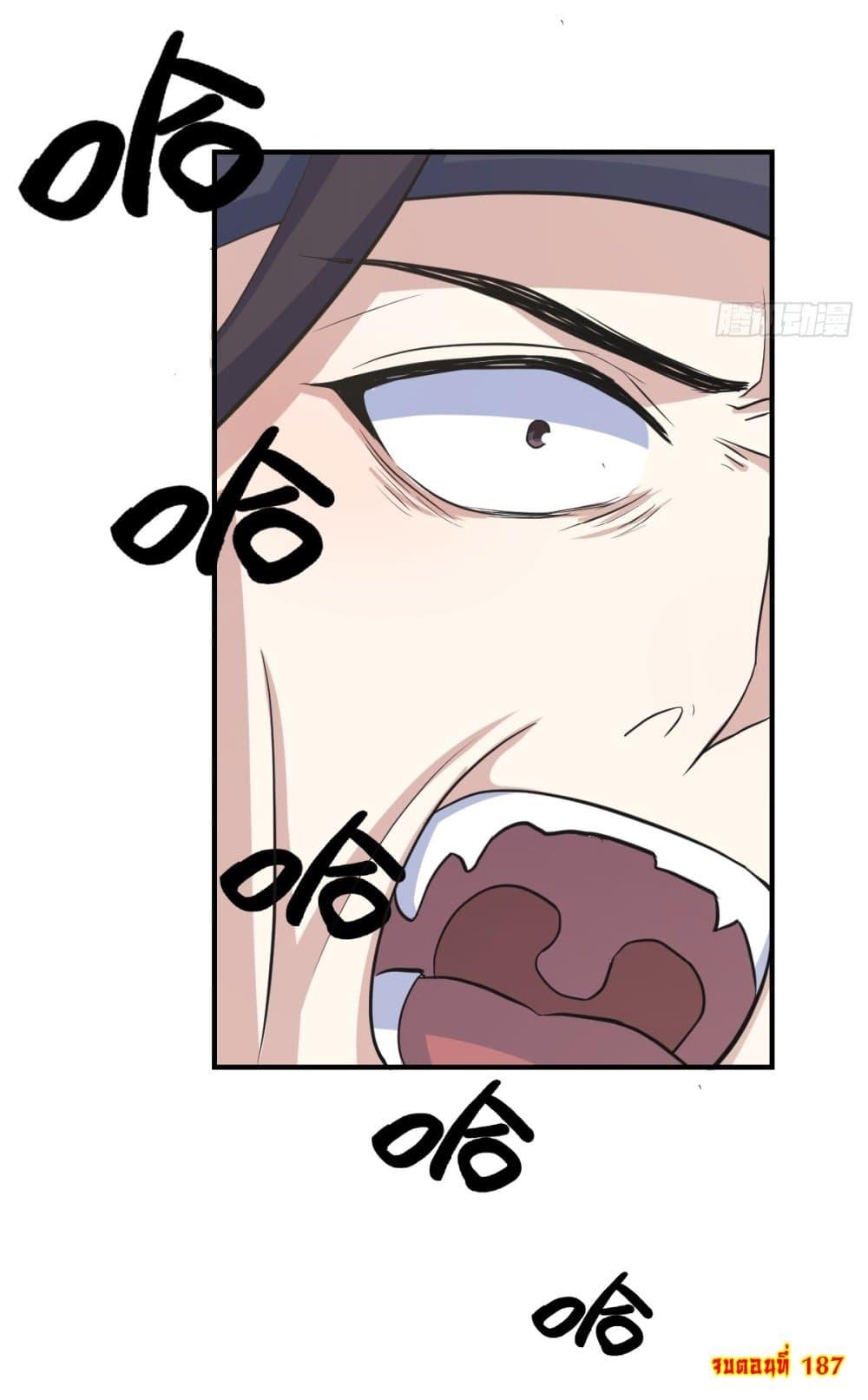 Manga-lc-com อ่านมังงะ อ่านการ์ตูน ออนไลน์ ฟรี Invincible After a Hundred Years of Seclusion ตอนที่ 1 2 3 4 5 6 7 8 9 10 11 12 13 14 ฟรี ไม่มีโฆษณา Manga-lc - อ่าน มังงะ อ่าน การ์ตูน ออนไลน์ อ่านมังงะ ฟรี