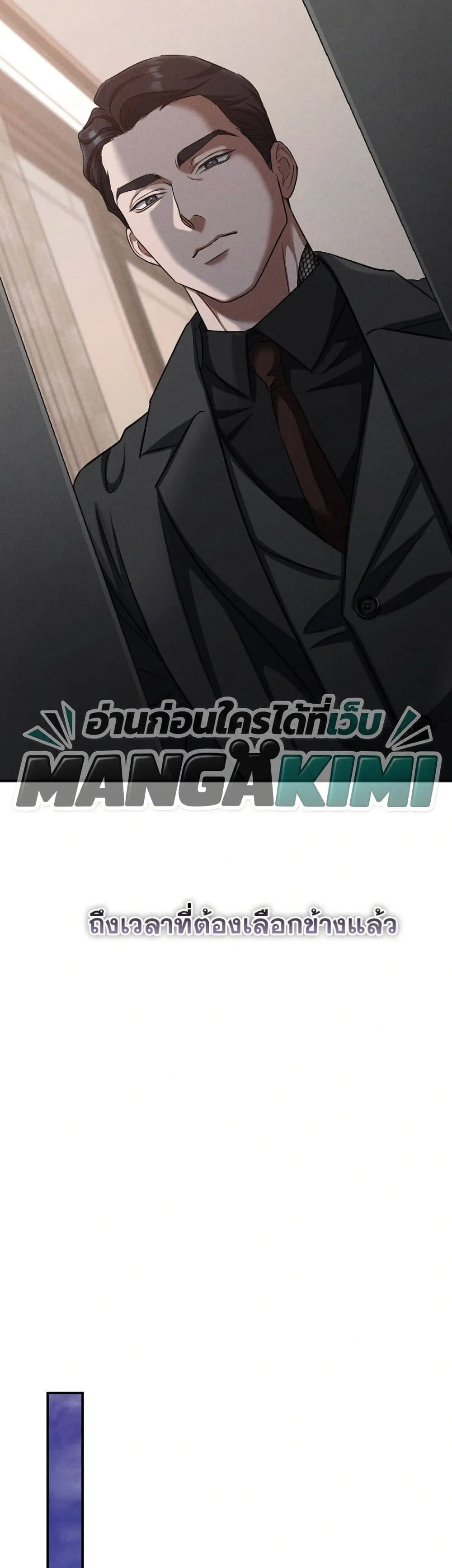 Manga-lc-com อ่านมังงะ อ่านการ์ตูน ออนไลน์ ฟรี Bastard Uncle ตอนที่ 1 2 3 4 5 6 7 8 9 10 11 12 13 14 ฟรี ไม่มีโฆษณา Manga-lc - อ่าน มังงะ อ่าน การ์ตูน ออนไลน์ อ่านมังงะ ฟรี