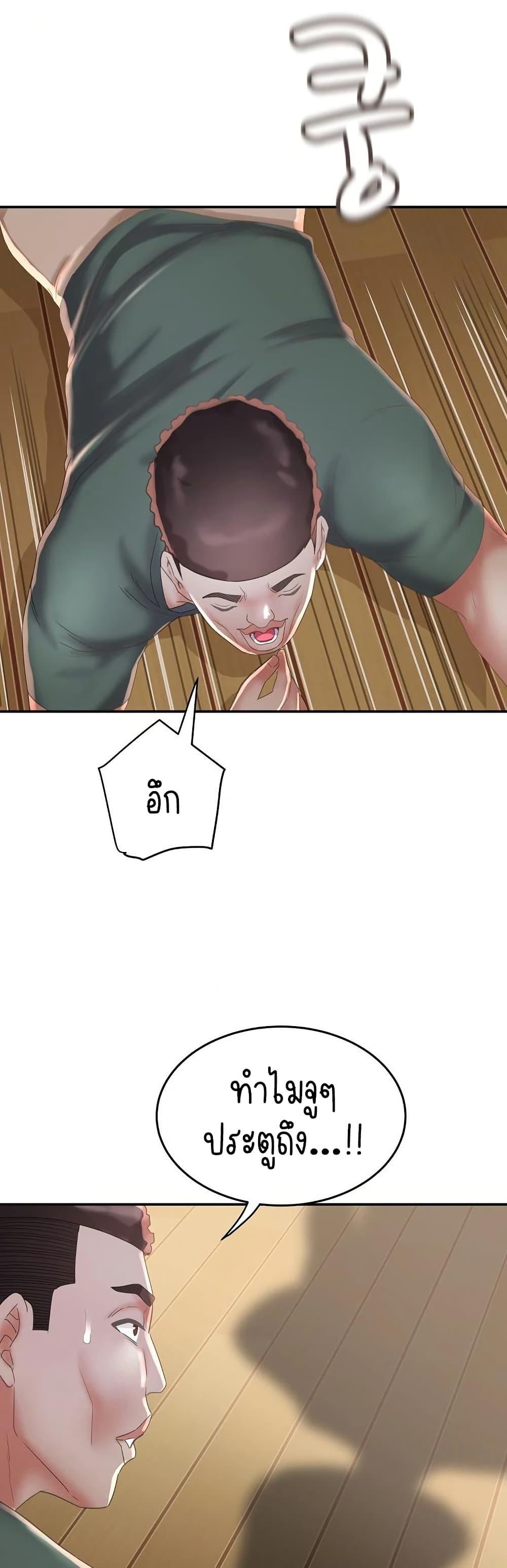 Doujin-Lc- อ่าน โดจิน มังฮวา เกาหลี ญี่ปุ่น จีน แปลไทย Daebong Village Women ตอนที่ 1 2 3 4 5 6 7 8 9 10 11 12 13 14 ฟรี ไม่มีโฆษณา อ่าน โดจิน Manhwa เกาหลี ญี่ปุ่น จีน เรามีครบ คัดมาให้เน้นๆ โดจิน 18+ รับประกันความฟินโดย  Doujin Lc