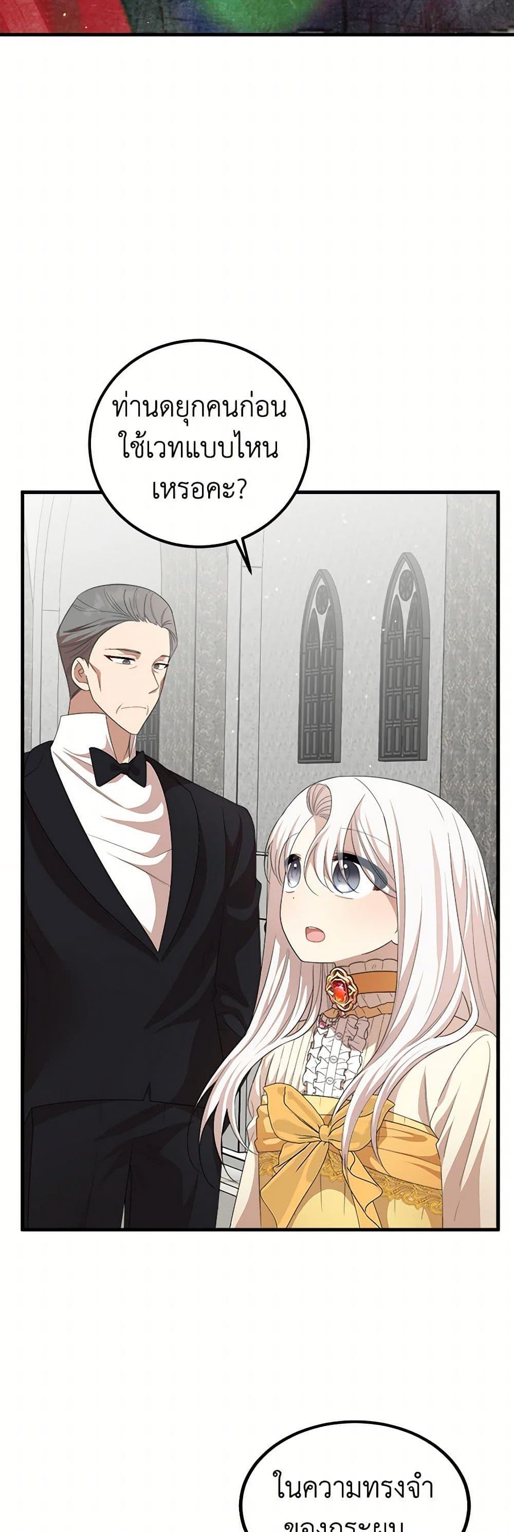 Manga-lc-com อ่านมังงะ อ่านการ์ตูน ออนไลน์ ฟรี Four Dangerous Brothers to My Rescue ตอนที่ 1 2 3 4 5 6 7 8 9 10 11 12 13 14 ฟรี ไม่มีโฆษณา Manga-lc - อ่าน มังงะ อ่าน การ์ตูน ออนไลน์ อ่านมังงะ ฟรี