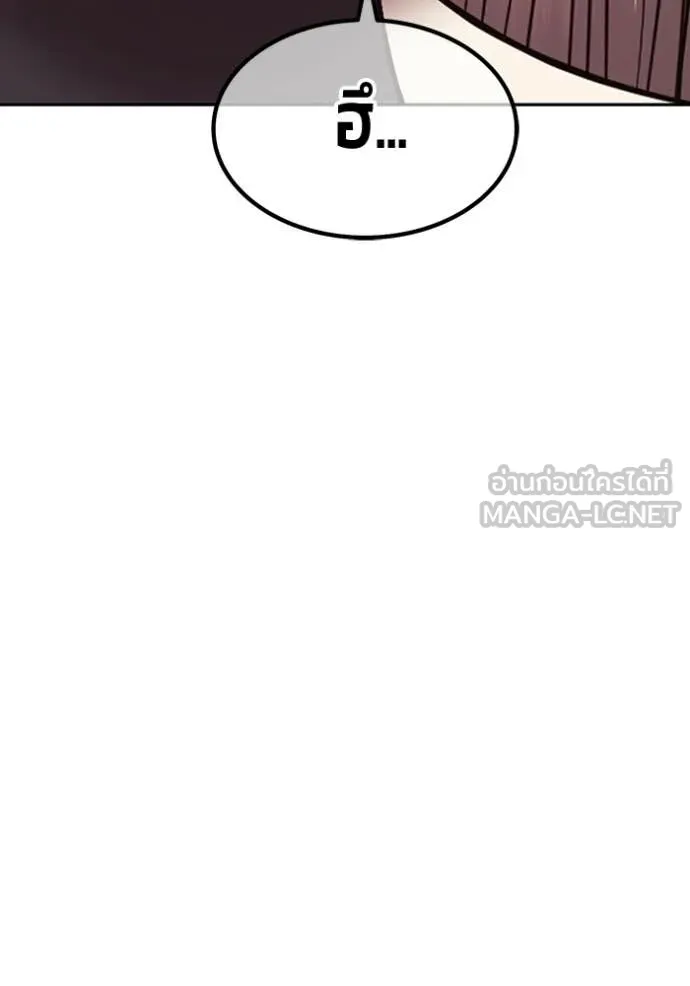 +99 ท่อนไม้ ตอนที่ 195 รูปที่ 269