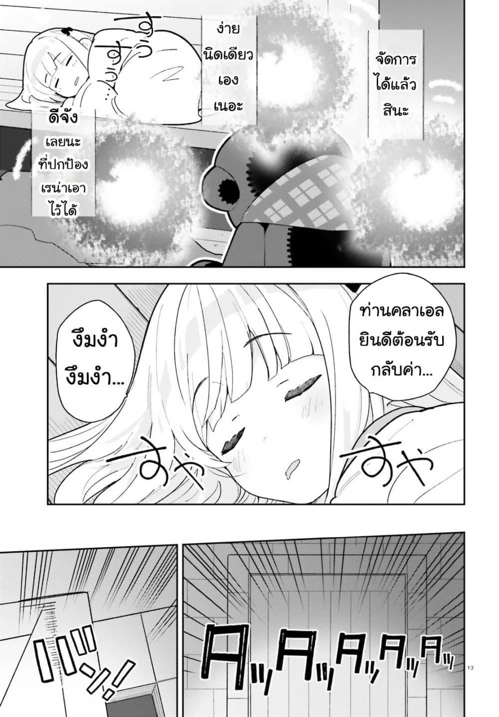 Manga-lc-com อ่านมังงะ อ่านการ์ตูน ออนไลน์ ฟรี Mob Shisai Dakedo, Kono Sekai ga Otome Game dato Kizuita node Heroine wo Ikusei Shimasu ตอนที่ 1 2 3 4 5 6 7 8 9 10 11 12 13 14 ฟรี ไม่มีโฆษณา Manga-lc - อ่าน มังงะ อ่าน การ์ตูน ออนไลน์ อ่านมังงะ ฟรี
