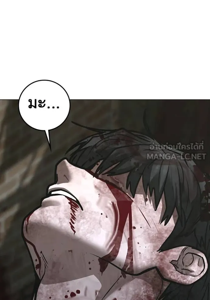 reality ตอนที่ 190 รูปที่ 185